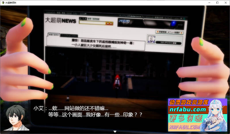 图片[5]-[究极开大车] 大超萌领“狱” Ver1.0 官方中文步兵版[4G] - GKACG-RPG论坛-热门游戏-GKACG
