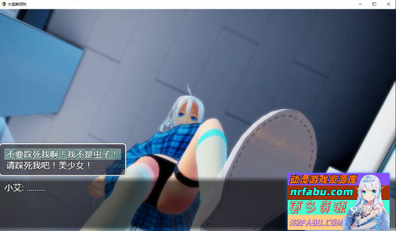 图片[7]-[究极开大车] 大超萌领“狱” Ver1.0 官方中文步兵版[4G] - GKACG-RPG论坛-热门游戏-GKACG