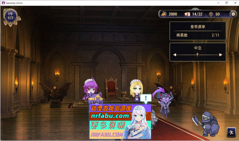 图片[6]-后宫领地争夺：我继承的是魔王的领地？DL正式版[CV/800M] - GKACG-SLG论坛-热门游戏-GKACG