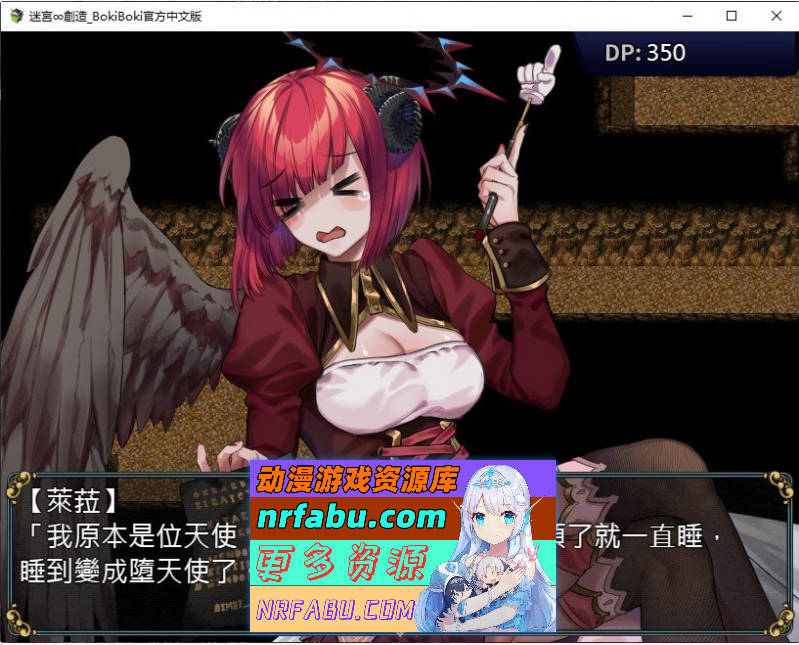 图片[3]-[陷阱塔防RPG]迷宫∞创造 BOKIBOKI官方中文步兵版[500M] - GKACG-RPG论坛-热门游戏-GKACG