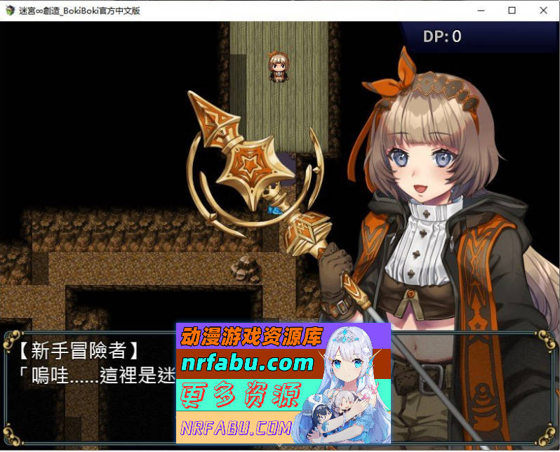 图片[5]-[陷阱塔防RPG]迷宫∞创造 BOKIBOKI官方中文步兵版[500M] - GKACG-RPG论坛-热门游戏-GKACG