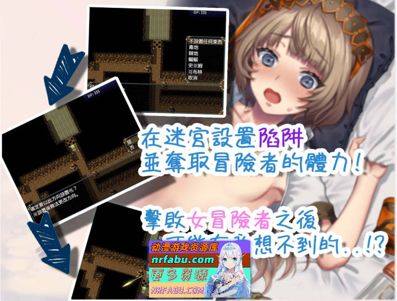 图片[8]-[陷阱塔防RPG]迷宫∞创造 BOKIBOKI官方中文步兵版[500M] - GKACG-RPG论坛-热门游戏-GKACG