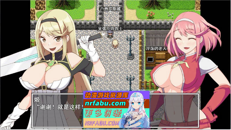 图片[4]-[绿帽RPG]姬骑士姐妹：姬香和穗香-银魔受运 云汉化版[全CV][2G] - GKACG-RPG论坛-热门游戏-GKACG