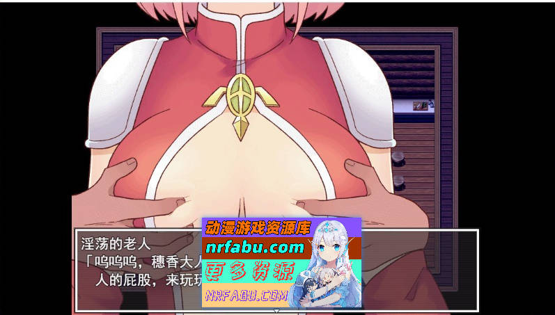图片[8]-[绿帽RPG]姬骑士姐妹：姬香和穗香-银魔受运 云汉化版[全CV][2G] - GKACG-RPG论坛-热门游戏-GKACG