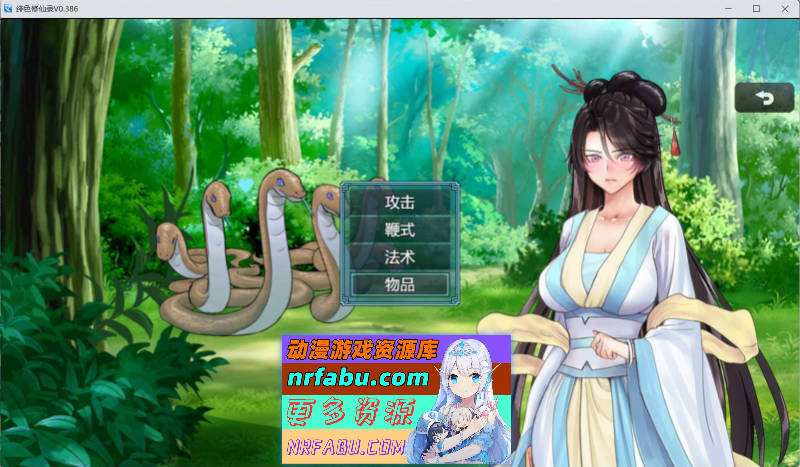 图片[7]-绯色修仙录 V0.628 官方中文版 [2.77G] - GKACG-RPG论坛-热门游戏-GKACG