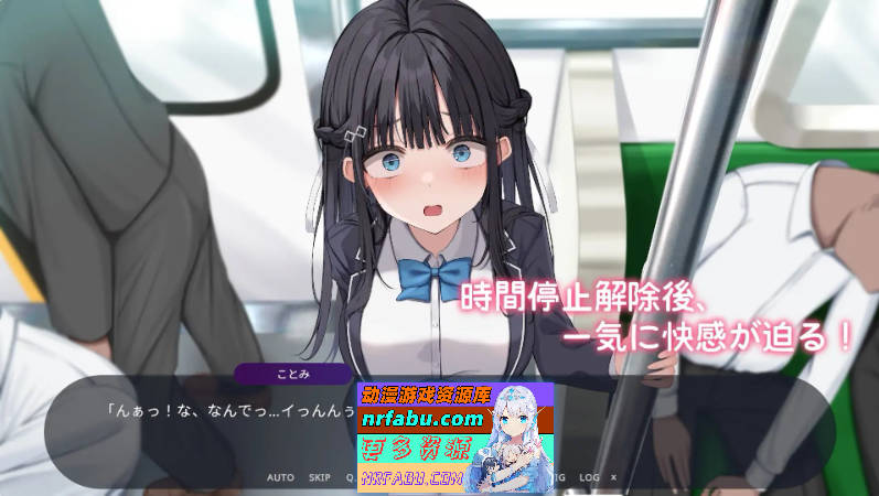 图片[5]-时间停止电车～随心所欲地痴汉!～机翻汉化版[1.9G] - GKACG-SLG论坛-热门游戏-GKACG
