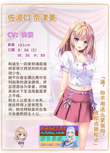 图片[6]-献给蔚蓝之海的新娘 官方中文版+全CG存档[4.8G] - GKACG-GAL/ADV论坛-热门游戏-GKACG