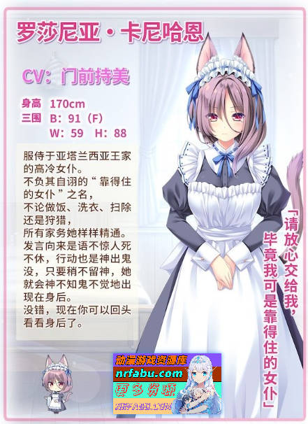 图片[7]-献给蔚蓝之海的新娘 官方中文版+全CG存档[4.8G] - GKACG-GAL/ADV论坛-热门游戏-GKACG