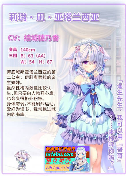 图片[8]-献给蔚蓝之海的新娘 官方中文版+全CG存档[4.8G] - GKACG-GAL/ADV论坛-热门游戏-GKACG