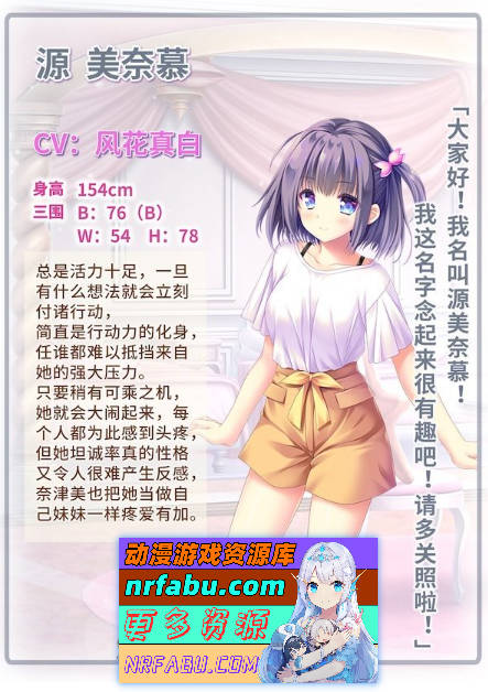 图片[9]-献给蔚蓝之海的新娘 官方中文版+全CG存档[4.8G] - GKACG-GAL/ADV论坛-热门游戏-GKACG