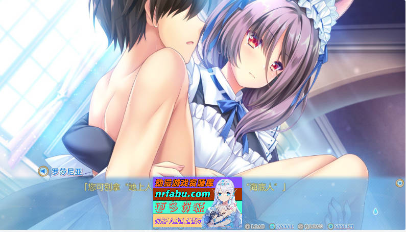 图片[13]-献给蔚蓝之海的新娘 官方中文版+全CG存档[4.8G] - GKACG-GAL/ADV论坛-热门游戏-GKACG