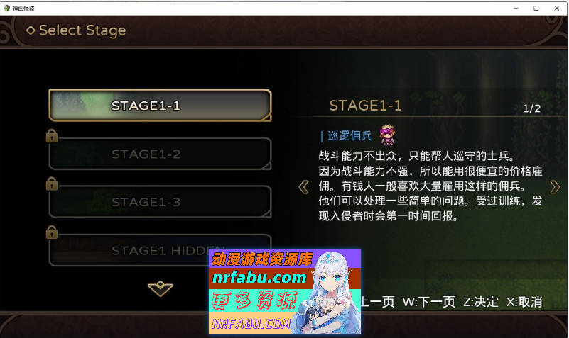图片[5]-[潜行RPG]神画怪盜 官方中文步兵版[CV/1.5G] - GKACG-RPG论坛-热门游戏-GKACG
