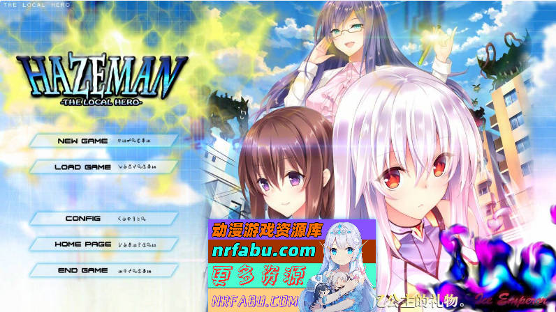 大地侠！ヘイズマン -THE LOCAL HERO 汉化版[3.8G]-GKACG