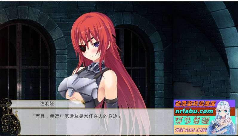 图片[6]-剣圣机：阿尔法骑士RIDE 全线汉化版+全CG存档 [7.4G] - GKACG-RPG论坛-热门游戏-GKACG
