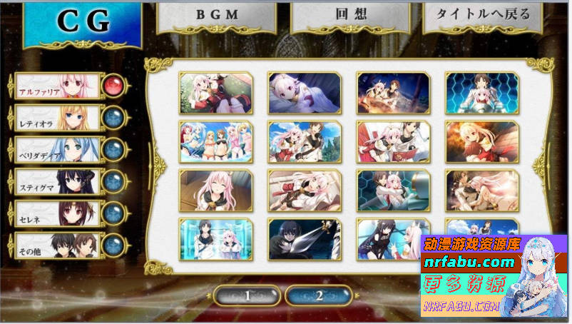 图片[8]-剣圣机：阿尔法骑士RIDE 全线汉化版+全CG存档 [7.4G] - GKACG-RPG论坛-热门游戏-GKACG