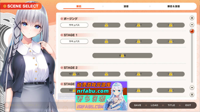 图片[4]-[热门大作ADV]Role player：郁良姐妹的黏腻实况直播！ AI汉化正式版+CG存档 [新作] [6.4G] - GKACG-GAL/ADV论坛-热门游戏-GKACG