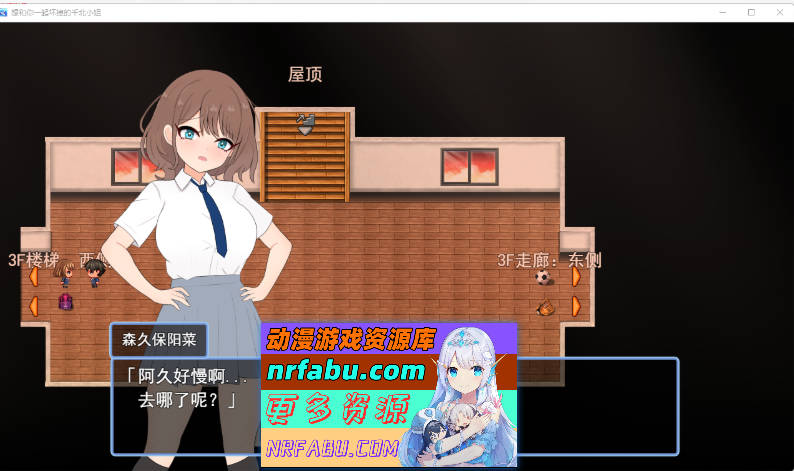 图片[2]-想和你一起堕落的千北同学～与颓废系辣妹的校内露出约会～ 挂载AI汉化版+自带回想解放 [新作] [1.1G] - GKACG-RPG论坛-热门游戏-GKACG