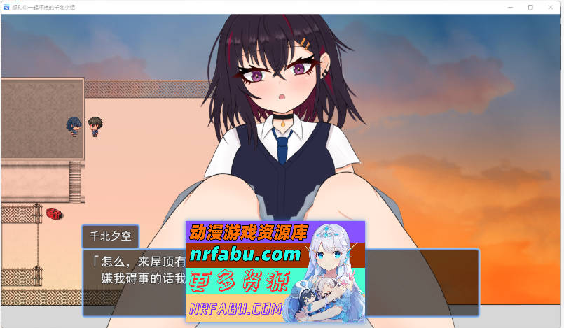 图片[3]-想和你一起堕落的千北同学～与颓废系辣妹的校内露出约会～ 挂载AI汉化版+自带回想解放 [新作] [1.1G] - GKACG-RPG论坛-热门游戏-GKACG