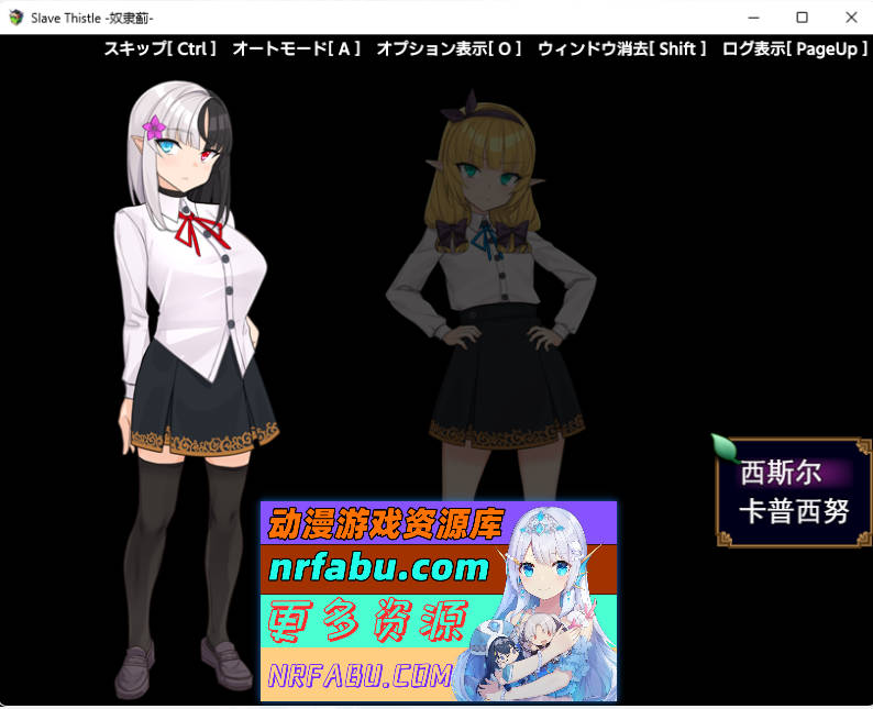 图片[2]-Slave Thistle-奴隶蓟- 挂载AI汉化版 [新作] [1.7G] - GKACG-RPG论坛-热门游戏-GKACG