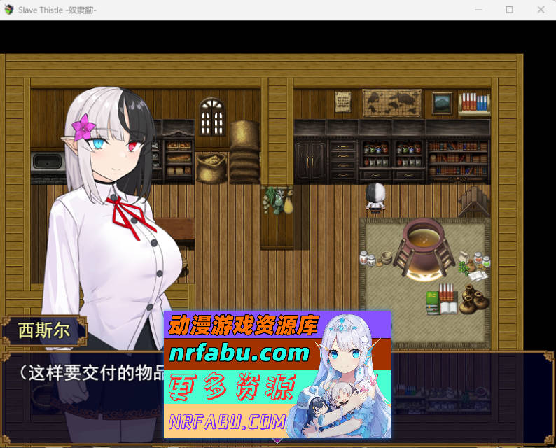 图片[3]-Slave Thistle-奴隶蓟- 挂载AI汉化版 [新作] [1.7G] - GKACG-RPG论坛-热门游戏-GKACG