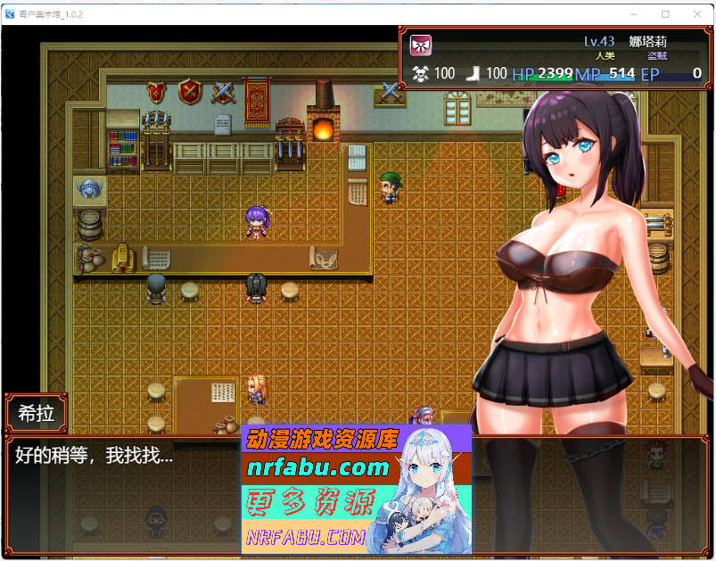 图片[2]-青户美术馆 v1.0.2 官方中文版 [新作] [500M] - GKACG-RPG论坛-热门游戏-GKACG