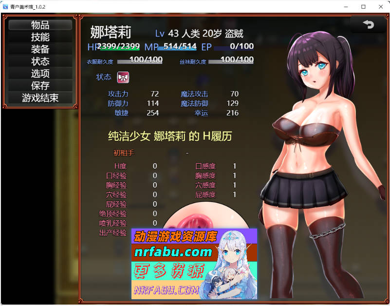 图片[3]-青户美术馆 v1.0.2 官方中文版 [新作] [500M] - GKACG-RPG论坛-热门游戏-GKACG