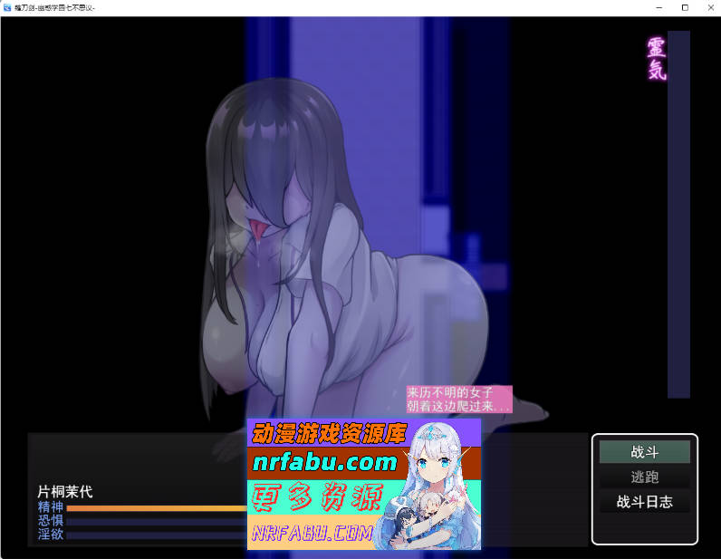 图片[3]-妖刀·幽惑学园七不思议 挂载AI汉化版 [新作] [1.7G] - GKACG-RPG论坛-热门游戏-GKACG