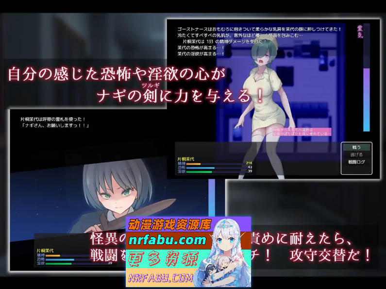 图片[4]-妖刀·幽惑学园七不思议 挂载AI汉化版 [新作] [1.7G] - GKACG-RPG论坛-热门游戏-GKACG