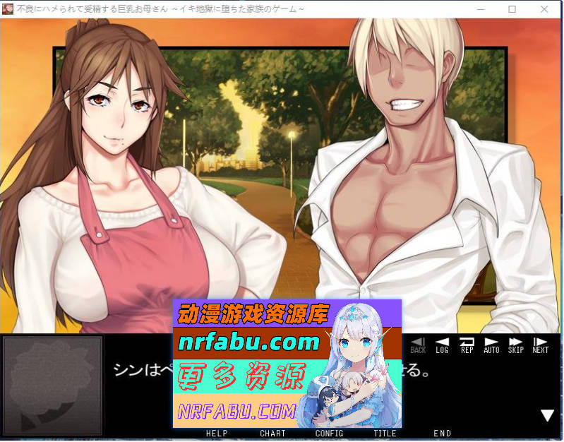 我妈与不良少年们的杏戏 - 不良にハ附动画版x2+CG包 [1G]-GKACG