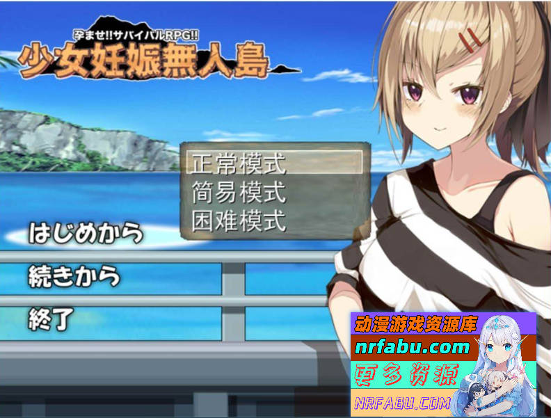 荒岛生存RPG：少女任辰无人岛 云汉化版[全CV/1.9G]-GKACG