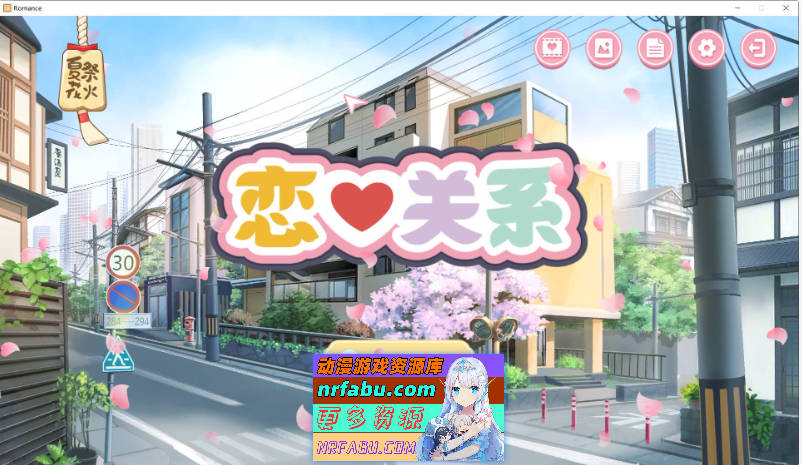恋爱关系：Romance 终章 STEAM官方中文步兵版+全DLC[2G]-GKACG