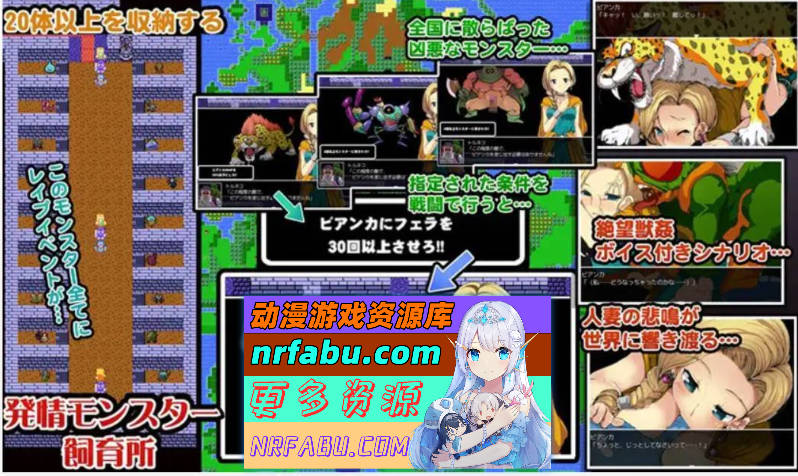 图片[2]-寝取QUEST~肉奴隶新娘~特鲁尼克大冒险汉化版 [350M] - GKACG-RPG论坛-热门游戏-GKACG