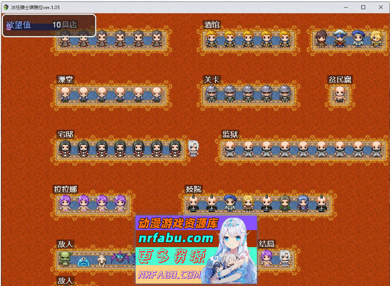 图片[2]-冰柱骑士琪雅拉 V1.05官方中文步兵版+回想[战斗H/2.2G] - GKACG-RPG论坛-热门游戏-GKACG