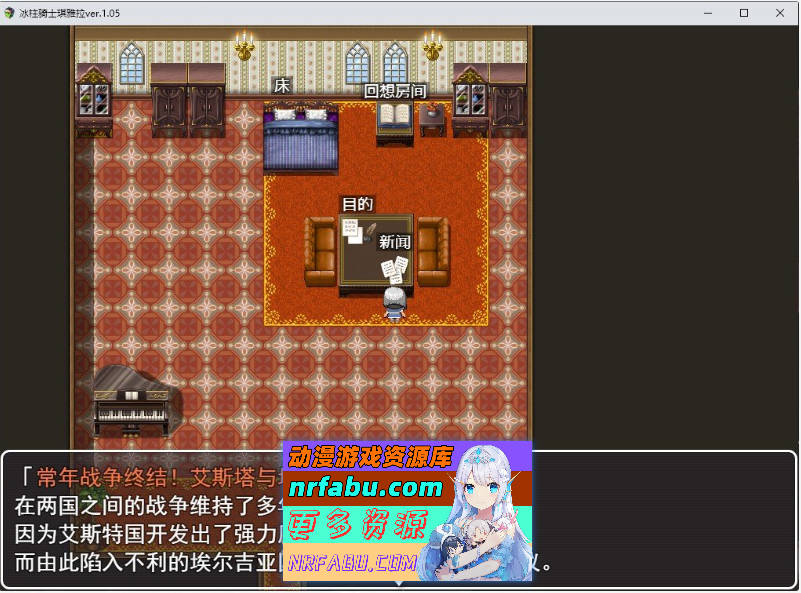 图片[4]-冰柱骑士琪雅拉 V1.05官方中文步兵版+回想[战斗H/2.2G] - GKACG-RPG论坛-热门游戏-GKACG