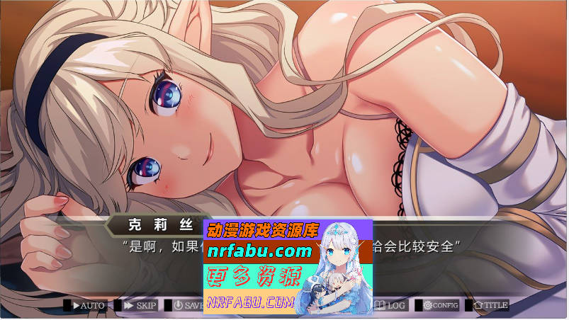 图片[5]-如何与精灵结婚~后宫结婚推奖 AI汉化版+全CG存档+特典[1.2G] - GKACG-GAL/ADV论坛-热门游戏-GKACG