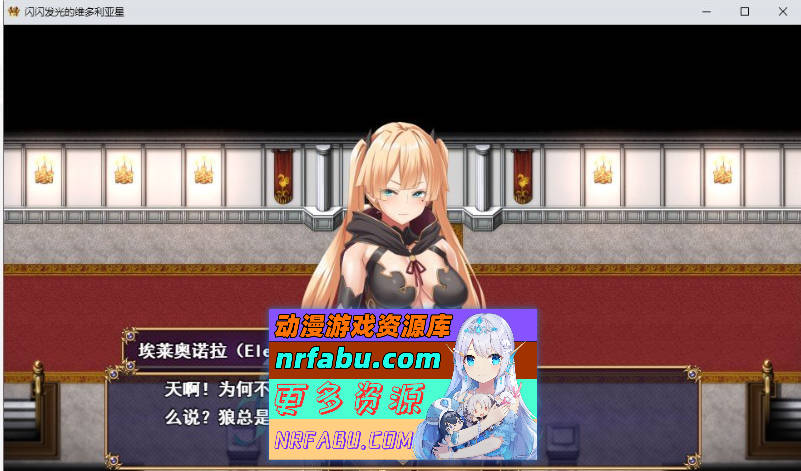图片[3]-[大型战斗RPG/汉化]煌星之胜者 云汉化正式版[新作/豪华全CV][1.5G] - GKACG-RPG论坛-热门游戏-GKACG