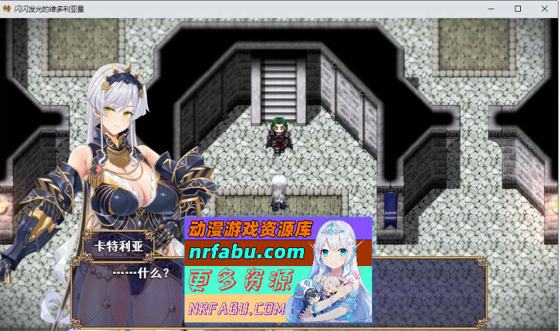 图片[4]-[大型战斗RPG/汉化]煌星之胜者 云汉化正式版[新作/豪华全CV][1.5G] - GKACG-RPG论坛-热门游戏-GKACG