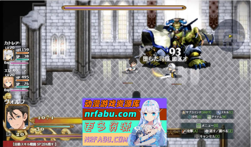 图片[5]-[大型战斗RPG/汉化]煌星之胜者 云汉化正式版[新作/豪华全CV][1.5G] - GKACG-RPG论坛-热门游戏-GKACG