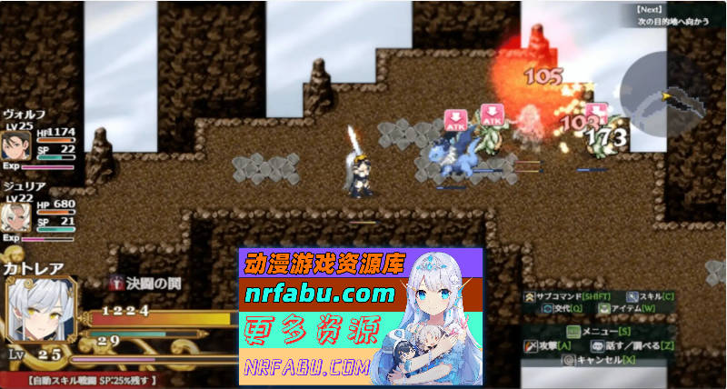 图片[7]-[大型战斗RPG/汉化]煌星之胜者 云汉化正式版[新作/豪华全CV][1.5G] - GKACG-RPG论坛-热门游戏-GKACG