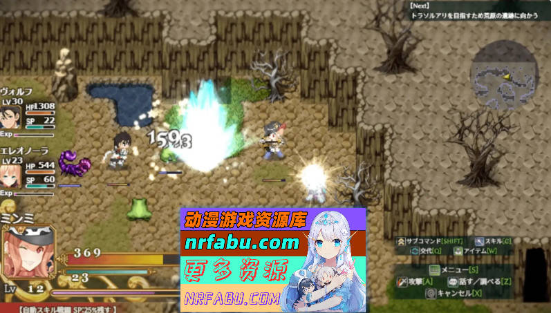 图片[8]-[大型战斗RPG/汉化]煌星之胜者 云汉化正式版[新作/豪华全CV][1.5G] - GKACG-RPG论坛-热门游戏-GKACG