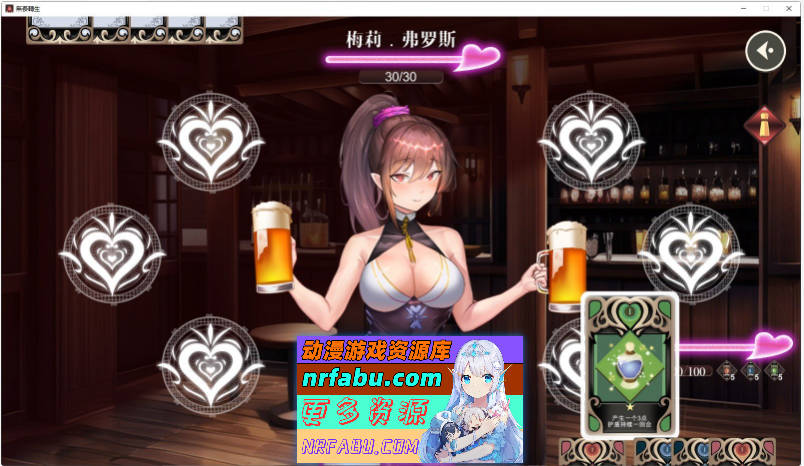 图片[6]-[卡牌对战SLG/中文/动态]无套转生：勇闯异世界 官方中文步兵正式版[3.9G] - GKACG-SLG论坛-热门游戏-GKACG