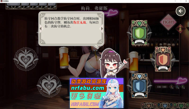 图片[7]-[卡牌对战SLG/中文/动态]无套转生：勇闯异世界 官方中文步兵正式版[3.9G] - GKACG-SLG论坛-热门游戏-GKACG