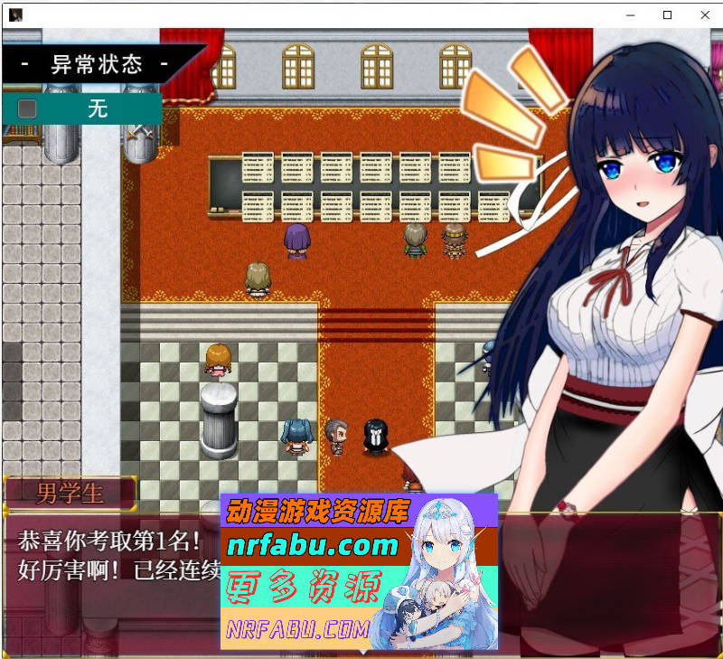 图片[3]-异常状态少女 ~淫纹/禁书/寄生虫篇 官方中文版+自带全回想[1.4G] - GKACG-RPG论坛-热门游戏-GKACG