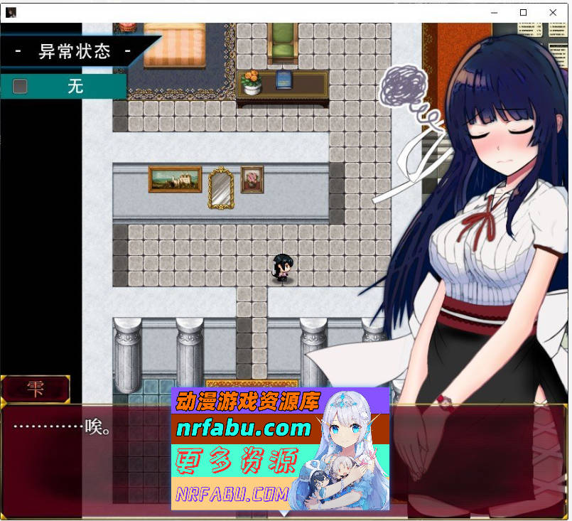 图片[4]-异常状态少女 ~淫纹/禁书/寄生虫篇 官方中文版+自带全回想[1.4G] - GKACG-RPG论坛-热门游戏-GKACG