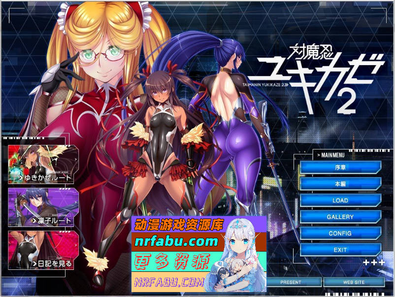 对魔忍雪风2 AI润色汉化版[CV][PC+安卓模拟器][1.5G] - GKACG-GAL/ADV论坛-热门游戏-GKACG