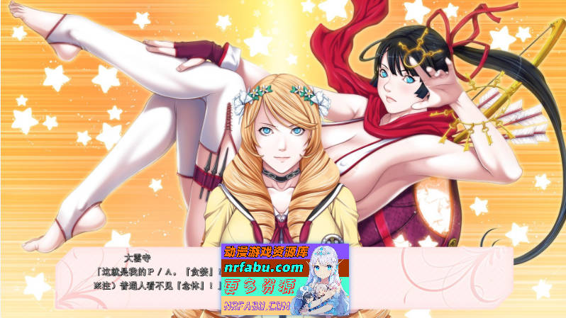 图片[7]-[精品ADV/汉化/CV]P/A 潜在能力 AI汉化版+全CG存档[[2.2G] - GKACG-GAL/ADV论坛-热门游戏-GKACG