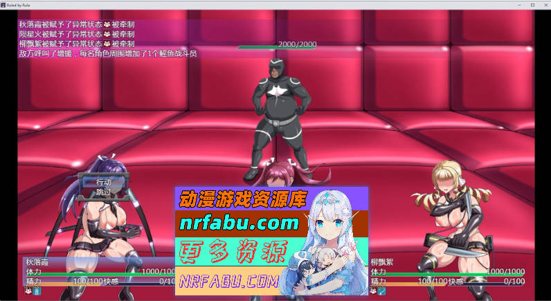 图片[3]-[佳作RPG/官中步兵/CV]Ruled by Rule～规则支配 V1.2.5 官方中文步兵版[600M] - GKACG-RPG论坛-热门游戏-GKACG