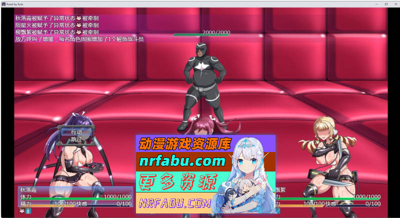 图片[5]-[佳作RPG/官中步兵/CV]Ruled by Rule～规则支配 V1.2.5 官方中文步兵版[600M] - GKACG-RPG论坛-热门游戏-GKACG