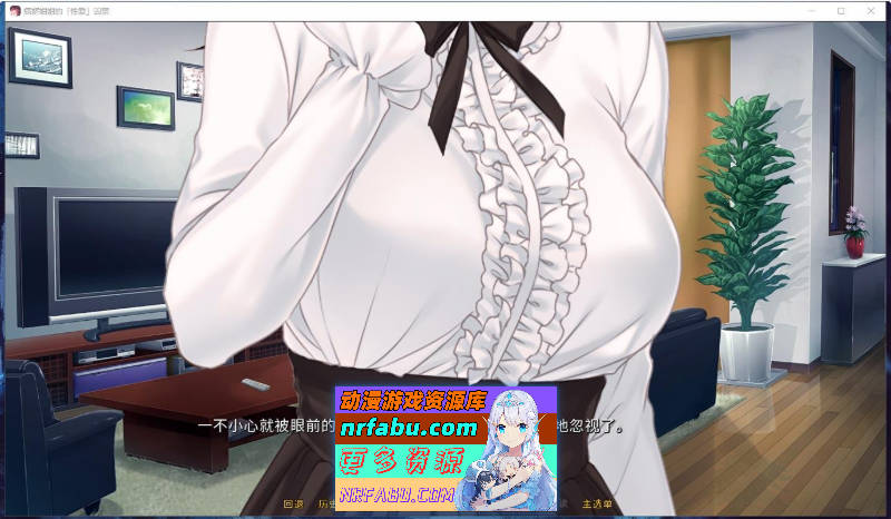 图片[5]-病娇姐姐的[爱爱]囚禁 STEAM官方中文版[600M] - GKACG-GAL/ADV论坛-热门游戏-GKACG