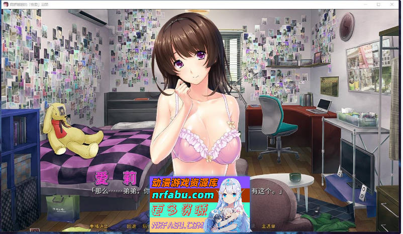 图片[7]-病娇姐姐的[爱爱]囚禁 STEAM官方中文版[600M] - GKACG-GAL/ADV论坛-热门游戏-GKACG